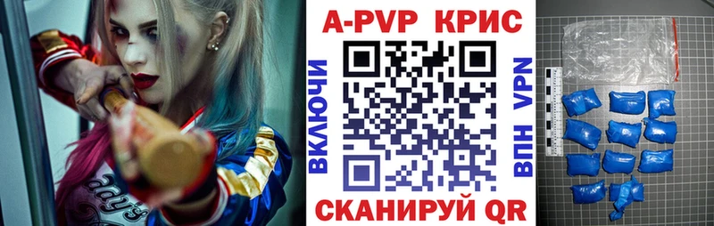маркетплейс состав  Холм  kraken как войти  А ПВП кристаллы  как найти  