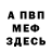 A-PVP мука TaLoni_BaLoni