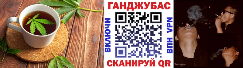 Canna-Cookies марихуана Холм