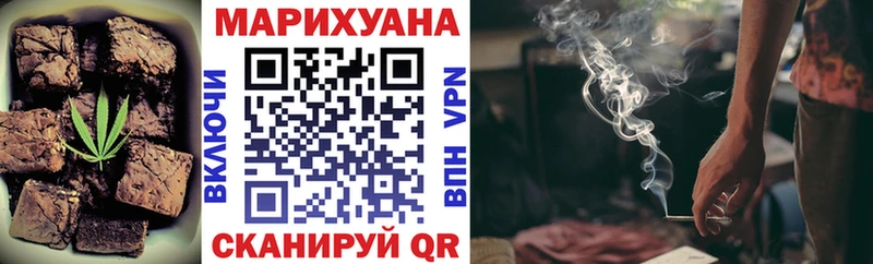 что такое наркотик Холм Cannafood конопля