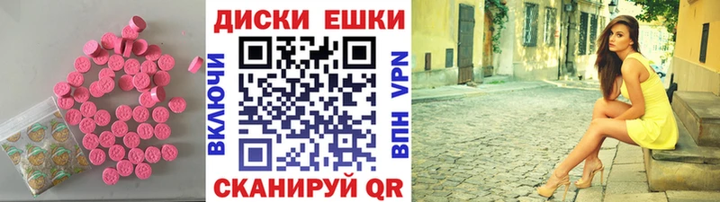 Экстази 300 mg OMG ТОР Холм