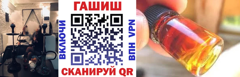 ГАШИШ индика сатива  OMG ССЫЛКА  Холм 