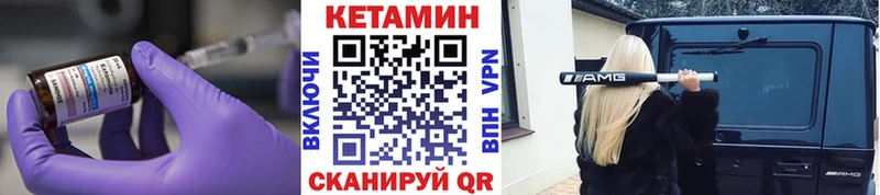 Кетамин ketamine  что такое наркотик  Холм 