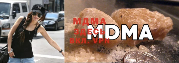 стаф Абаза