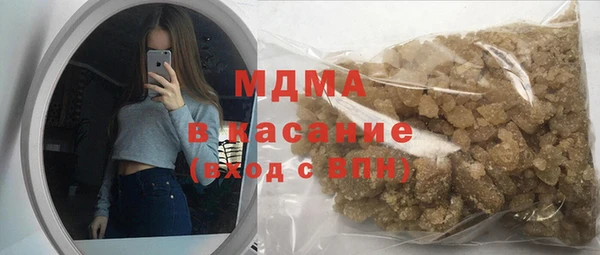 молекула духа Абинск