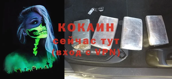 мяу мяу мука Абдулино