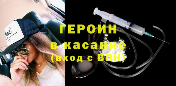 PSILOCYBIN Осинники