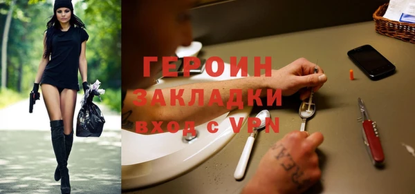 стаф Абаза