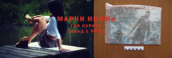 молекула духа Абинск