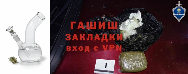 герыч Осташков