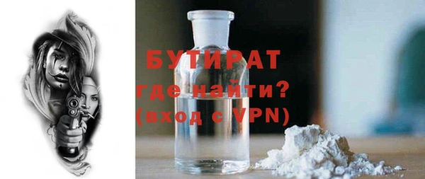 молекула духа Абинск