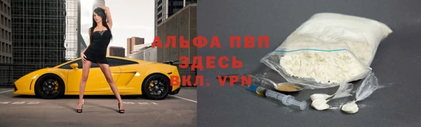 мяу мяу мука Абдулино