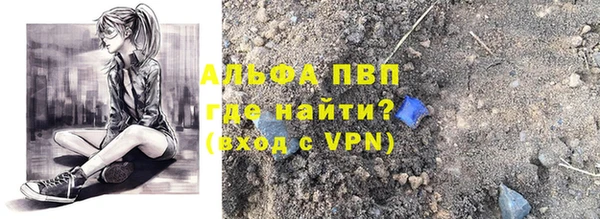 молекула духа Абинск