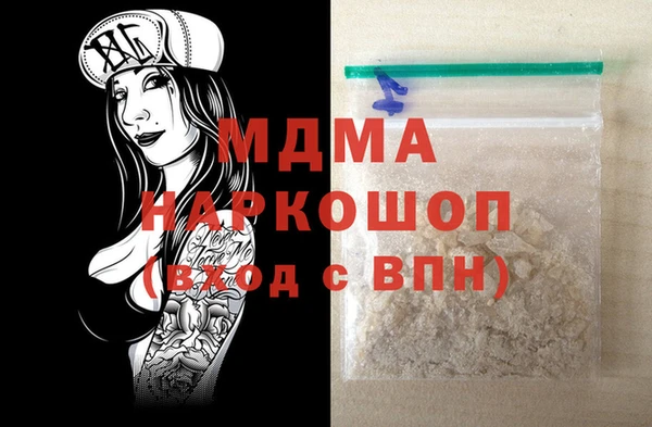стаф Абаза