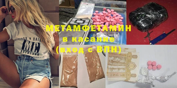 молекула духа Абинск