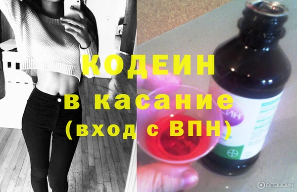 молекула духа Абинск
