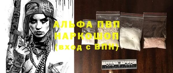 синтетический гашиш Зеленодольск
