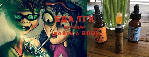стаф Абаза
