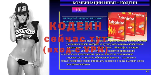 стаф Абаза