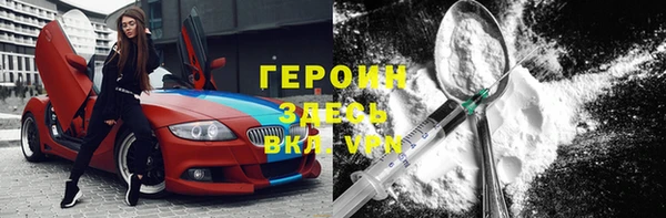 стаф Абаза