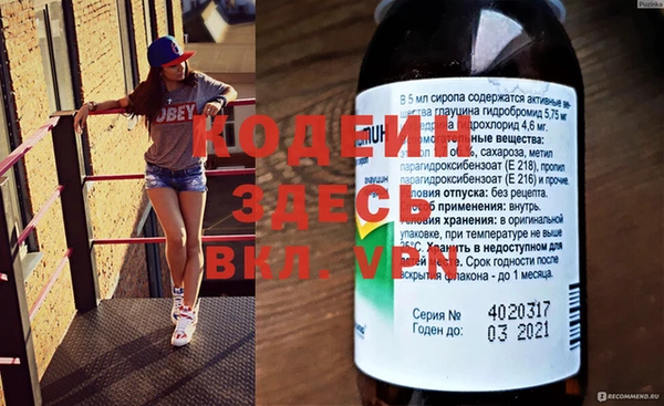 молекула духа Абинск