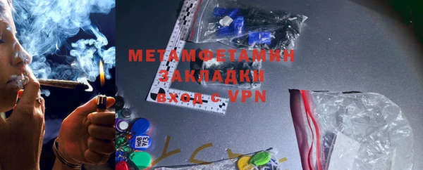 мяу мяу мука Абдулино