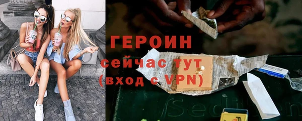 стаф Заволжье
