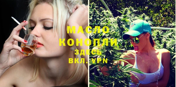 мяу мяу мука Абдулино