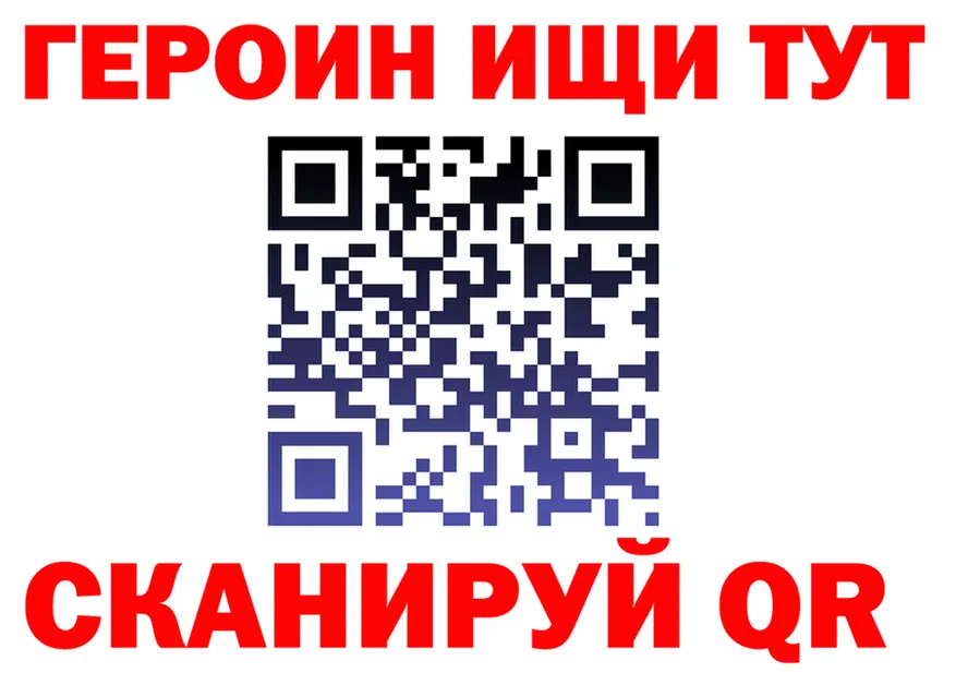 Бутират оксана зеркало это мега Холм