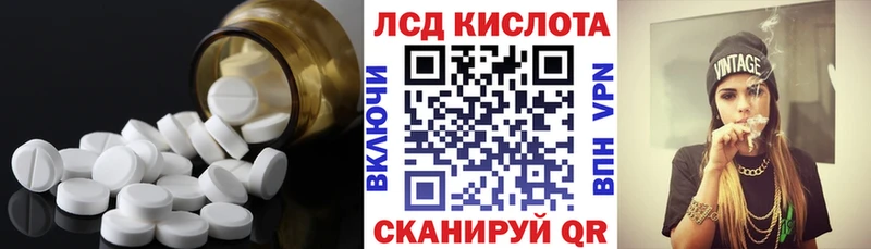 Лсд 25 экстази ecstasy  Холм 