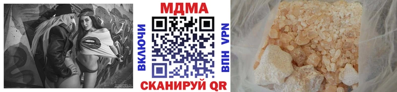 MDMA Molly  хочу наркоту  Холм 