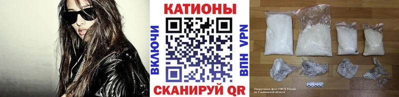 МЯУ-МЯУ 4 MMC  сайты даркнета наркотические препараты  Холм 