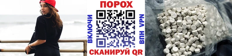МЕТАМФЕТАМИН Декстрометамфетамин 99.9%  цена   площадка телеграм  Холм 
