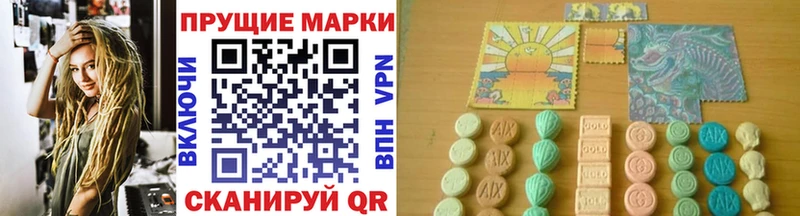 магазин продажи наркотиков  Холм  Наркотические марки 1,8мг 