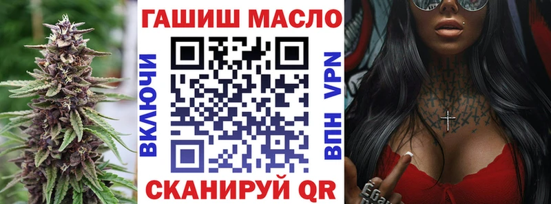 ТГК Wax Холм
